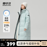 雪中飞【鹅绒】秋冬新款时尚百搭大口袋大长款连帽女士羽绒服女 碧波蓝|5725 S 160/84A