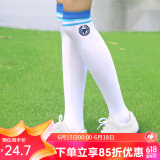 PGM 高尔夫袜子 女士防晒袜 长筒袜 夏季百搭服装 显瘦显高 白蓝色