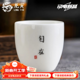 龙寅茶杯茶具陶瓷手绘羊脂玉大号品茗单杯主人杯家用喝茶个人杯 羊脂玉品茗杯自在款