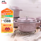 珐宝（staub）法国进口珐琅铸铁锅煲汤锅炖锅煎炒锅夜樱粉24cm 1021923