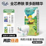 宝贝羊舒可适格林童话 婴儿超薄透气拉拉裤 S-3XL加大码 男女宝宝尿不湿 拉拉裤3XL码-36片【26至30斤】