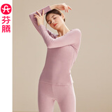 芬腾秋冬保暖内衣女棉质薄款秋衣秋裤套装少女圆领贴身美体打底衫套装 豆沙粉 M 建议：90-110斤
