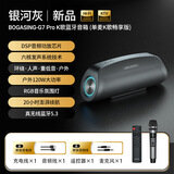 宝格声（BOGASING）G7pro德国柏林之声无线蓝牙音箱低音炮便携式户外K歌卡拉OK一体机高音质家庭KTV高端发烧HIFI音响 银河灰【音箱+单麦克风+遥控器】
