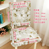 天使雅儿花边椅垫椅套餐椅子垫坐垫可拆洗餐桌套装美式布艺四季可用 淡雅花开 椅垫+椅背套 梯形椅垫(丝棉+椅背套(套款