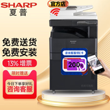 夏普BP-M2522X 2522R 2322 2421 2348复印a3打印办公黑白激光立式大型办公家用 BP-M2322R（网口+双面+输稿器） 双层纸盒