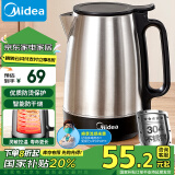 美的（Midea）【国家补贴】烧水壶电水壶大功率304钢电热水壶家用1.7L大容量17X103