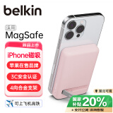 贝尔金（BELKIN）磁吸充电宝 兼容MagSafe无线充电宝 苹果专用 iPhone手机移动电源 2023VGP金奖 BPD004粉