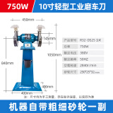 Ronix 德国(罗尼克斯)台式砂轮机打磨机沙轮机电动磨刀器磨刀机抛光机 轻型立式10寸750W工业级380V