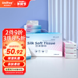 unifree抽纸3层40抽*40包云柔纸巾手口专用保湿乳霜纸彩箱