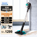 飞利浦（PHILIPS）卧式吸尘器家用有线大功率除尘器手持大吸力除螨吸猫毛吸尘机 FC6730/81吸拖一体吸尘器