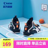 乔丹童鞋QIAODAN儿童篮球鞋耐磨2025小学生球鞋儿童运动鞋防滑童鞋男 黑色/电光橙【经典热卖】 37 码