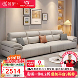 简昕真皮沙发客厅2025新款小户型直排沙发现代简约皮艺沙发868