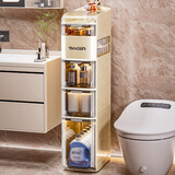 京洁朗卫生间置物架马桶夹缝收纳柜抽屉式浴室可移动窄缝落地柜子 17.5cm宽奶油白-5层-带轮