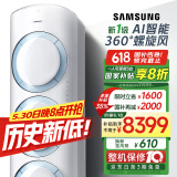 三星空调3匹新一级能效38-50㎡适用 变频冷暖空调柜机国家补贴WiFi智控AI语音除菌省电 KFR-72L/EMH1