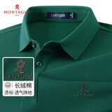 梦特娇（MONTAGUT）【长绒棉&吸汗透气】商务休闲舒适亲肤短袖男士Polo衫JG 绿色 XL