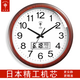 北极星（POLARIS）钟表挂钟客厅2026新款家用靜音日本进口机芯新中式石英时钟表挂墙 木纹(日历款)-日本精.工机芯 16英寸 （直径38厘米）