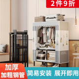 蜗家免安装折叠衣柜出租房简易衣柜宿舍衣服柜双人布衣柜大号卧室衣柜 许愿瓶【展开即用-长90cm】