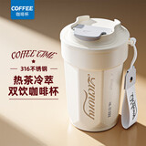 保温杯水杯儿童316不锈钢可乐杯大容量男女咖啡杯便携上学随行杯 月牙白450ml【活动仅亏100套】