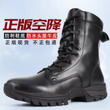 际华户训新式棕色作战靴男超轻训练靴高帮战术靴透气户外真皮沙漠靴侧拉链 空降作战靴「原版伞兵靴」 41 =255【两双鞋垫】