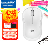 罗技（Logitech）M221 轻音鼠标 无线鼠标 办公鼠标 对称鼠标 带无线微型接收器 米白色
