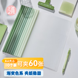 三年二班透明水滴抽杆夹拉杆夹A4文件夹小学初中生试卷收纳整理神器档案夹办公用品资料册 渐变绿10个装