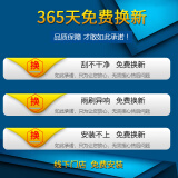 卡迩丰田卡罗拉07-18款/19-20双擎/雷凌/胜达13后 三段式雨刮器 26+14