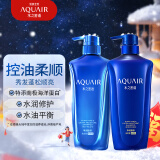 水之密语（AQUAIR）净润臻养洗发水套装倍润洗发露600ml+控油洗头膏600ml滋润柔顺