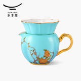 永丰源（auratic）夫人瓷西湖蓝 G20中国风陶瓷茶漏家用套装