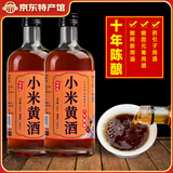 忆好道 南阳小米黄酒 泡阿胶糕专用酒 低度老酒 药引子黄酒 玻璃瓶装 十年精酿500ml*2瓶