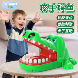 TaTanice儿童咬人鲨鱼鳄鱼玩具按手指创意亲子互动整蛊游戏道具生日礼物
