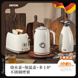德宝麦复古多士炉烤面包机家用全自动加热多功能早餐制作两片式DEPOM吐司机 钢琴白【高配+烧水壶+保温壶】