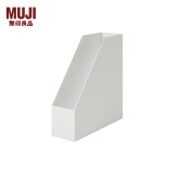 无印良品（MUJI） 聚丙烯立式文件盒 收纳盒书立 NC0Q4A2S 长10×宽27.6×高31.8cm