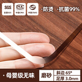 众诺中田 透明软玻璃桌垫防油防水餐桌垫茶几桌布防烫pvc水晶板桌面保护垫 65°斜边磨砂 足厚3.0mm 定制尺寸联系客服