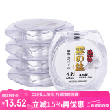 臻佑（Grsaed）云丝子系0.8号钓鱼线渔线子线主线组渔具垂钓用品台钓竞技尼龙线