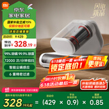 米家小米除螨仪2 Pro 升级吸力双尘杯智能尘螨感应 LED紫外线除菌家用床上除螨机去螨虫