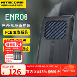 NITECORE奈特科尔EMR06 黑色户外便携式驱蚊器野外露营随身驱蚊神器可充电