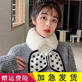 玉柳缘 围巾女冬季韩版潮百搭保暖毛绒围巾波点毛绒交叉护颈小围脖 白色 尺寸约75*9CM