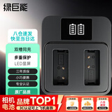 绿巨能（llano）佳能电池r50相机电池rp r10 r8 200d二代 r100 r50v 750d 760d 800d 850d lp-e17电池充电仓充电器 双充充电器