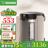 象印电热水壶 日本进口 VE真空保温电热水瓶 家用微电脑 多功能定时 电热水瓶 4L CV-JAH40C