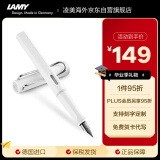 凌美（LAMY）钢笔签字笔 生日节日礼物学生成人练字文具 德国进口 狩猎系列墨水笔 白色 EF0.5mm