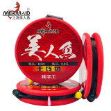 美人鱼（Mermaid）二代鱼线主线圈线组套装纯手工精绑成品垂钓用品 6.3米/2.0＃