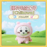 名创优品（MINISO）chiikawa睡衣毛绒公仔毛绒玩具玩偶摆件生日礼物女 Chiikawa吉伊
