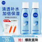 妮维雅（NIVEA）丝润爽肤水补水保湿柔肤水干油皮化妆学生 丝润爽肤水200ml*2