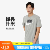 耐克(NIKE)春夏男短袖T恤 纯棉 运动休闲 经典简约AR5005-063调暗灰S