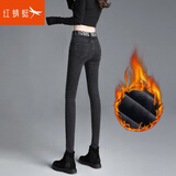 红蜻蜓【新品】牛仔裤女新款修身显瘦铅笔裤高腰紧身裤女装小脚裤长裤子 黑灰色加绒 26