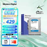 西部数据（WD）台式机械硬盘 WD Blue 西数蓝盘 2TB 5400转 64MB SATA CMR垂直 电脑硬盘 3.5英寸 WD20EARZ