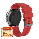猜那三星Galaxy Watch3 45mm硅胶表带Gear S3 Classic运动S4 46mm腕带 红色 硅胶表带 大号 L长码