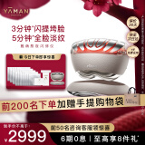 雅萌（YAMAN）熬夜闪修仪 家用美容仪早晚急护紧致平滑肌肤大象灰