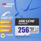 海康威视（HIKVISION）256GB TF(MicroSD)存储卡U3 C10 A2 V30 4K视频监控卡行车记录仪内存卡数码超速闪存卡