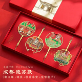 小雕匠 成都地标金属书签礼盒套装北京故宫博物院馆文创中国古风旅游纪念品送老师同学生日新年礼物伴手礼品